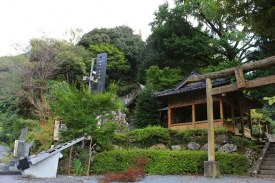 釈迦院御坂遊歩道